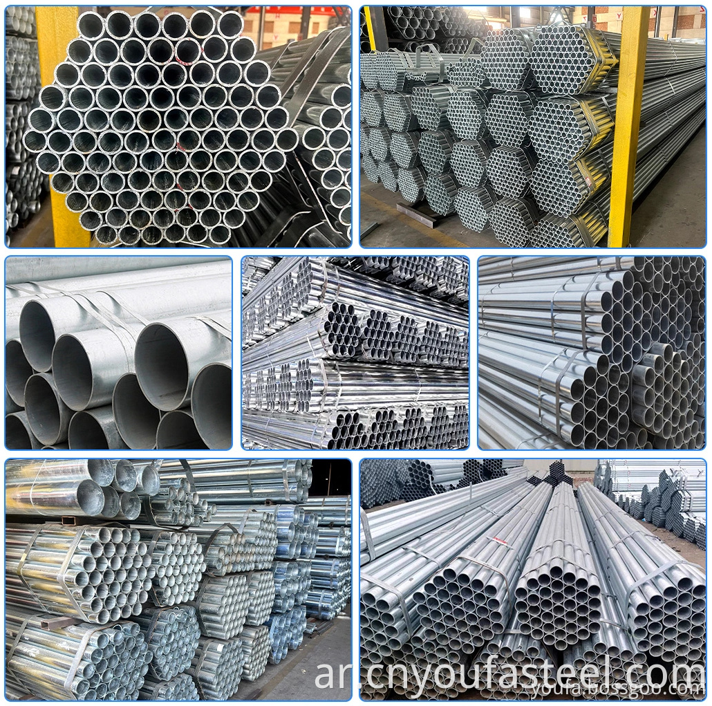 Galvanized Steel Pipe